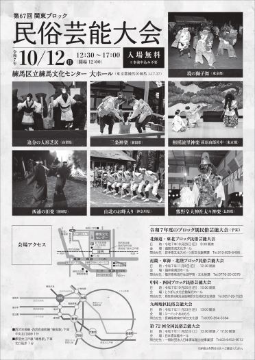 ポスター裏