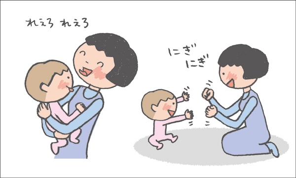 やってみよう 赤ちゃんとの遊び 生涯学習関連情報 東京都生涯学習情報