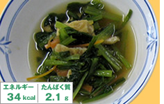 小松菜と油揚げの煮浸し