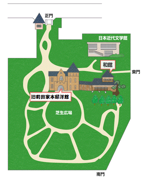 駒場公園（旧前田家本邸）の園内地図