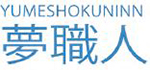 認定NPO法人夢職人