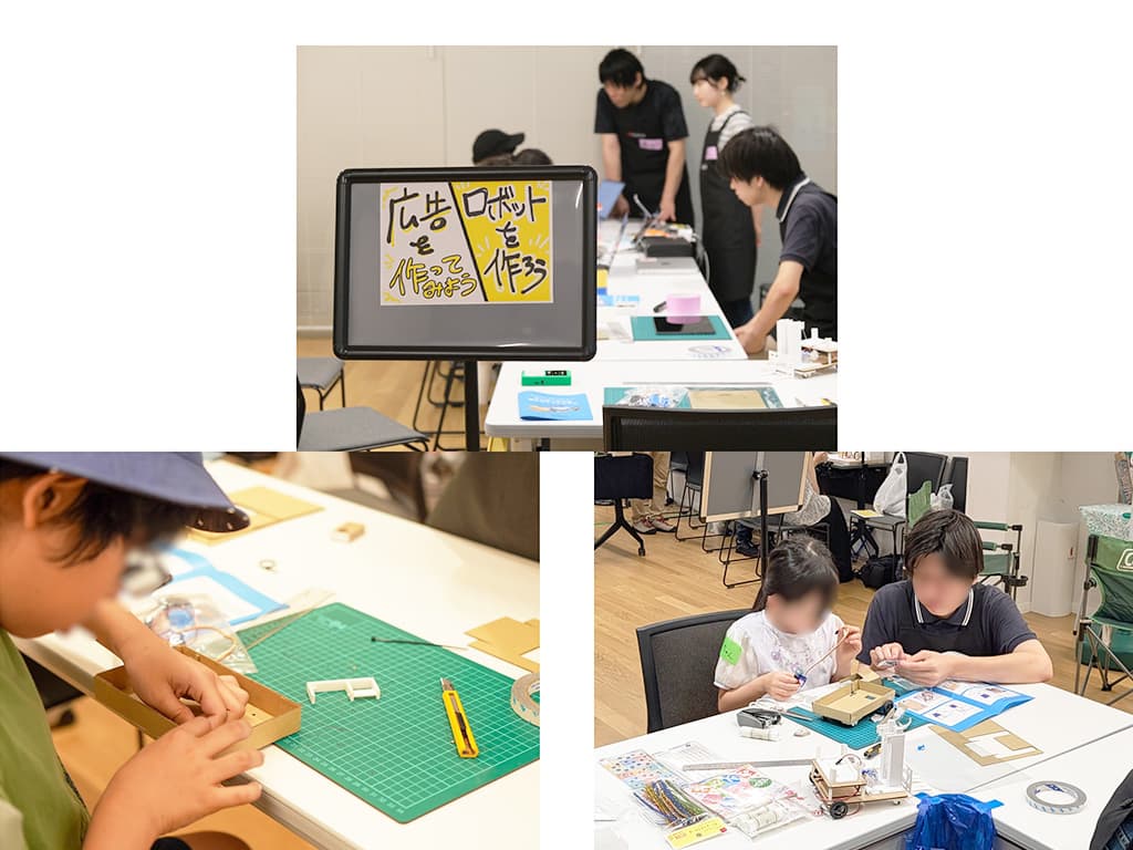 ロボット製作の様子
